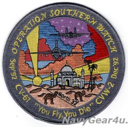 画像1: CVW-2/CV-61 サザンウォッチ作戦1992記念パッチ（デッドストック）