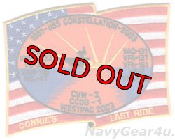 画像1: CVW-2/CV-64 CONNIE'S LAST RIDE2 WESTPAC2003ラストクルーズ記念パッチ（デッドストック）