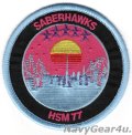 HSM-77 SABERHAWKS "Miami Vice"ショルダーバレットパッチ（ベルクロ有無）