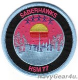 HSM-77 SABERHAWKS "Miami Vice"ショルダーバレットパッチ（ベルクロ有無）