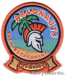 画像1: VFA-147 ARGONAUTS SFARP戦闘攻撃機先進即応プログラムGUAM DET 2026展開記念部隊パッチ（ベルクロ有無）