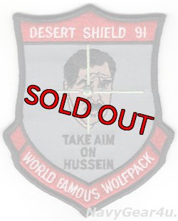 画像1: VF-1 WOLFPAC 1991年オペレーション・デザートシールド作戦参加記念パッチ（デッドストック）