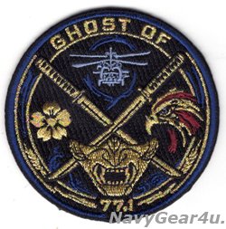 画像1: HSM-77 SABERHAWKS DET-1 ”GHOSTS" CG-62 USS CHANCELLORSVILLE 2026クルーズ記念ショルダーパッチ（ベルクロ有無）