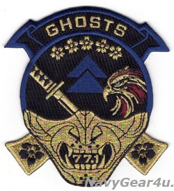 画像1: HSM-77 SABERHAWKS DET-1 ”GHOSTS" CG-62 USS CHANCELLORSVILLE 2026クルーズ記念部隊パッチ（ベルクロ有無）