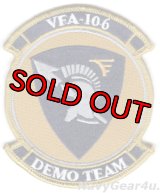 VFA-106 GLADIATORS SUPER HORNETデモチームパッチ