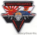 VAQ-141 SHADOWHAWKS 2007年岩国展開記念ショルダーパッチ（デッドストック）