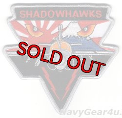 画像1: VAQ-141 SHADOWHAWKS 2007年岩国展開記念ショルダーパッチ（デッドストック）