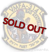 VMFA-314 BLACK KNIGHTS/CVW-9 5th/7th Fleet エピックフューリー作戦記念2025-26パッチ（ベルクロ付き）