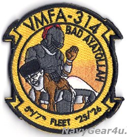 画像1: VMFA-314 BLACK KNIGHTS/CVW-9 5th/7th Fleet エピックフューリー作戦記念2025-26パッチ（ベルクロ付き）