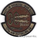 155ARW/173ARS 1946-2026創設80周年記念パッチ（OCP/ベルクロ付き）