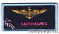 HSM-77 SABERHAWKS "Miami Vice"ファン用パイロットネームタグ（ベルクロ付き）