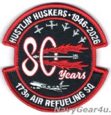 155ARW/173ARS 1946-2026創設80周年記念パッチ（カラー/ベルクロ付き）