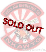18WING/909ARS YOUNG TIGERS "NKAWTG"部隊パッチ（ベルクロ付き）