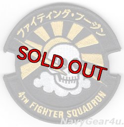 画像1: 388FW/4FS FIGHTIN' FUUJINS 2026嘉手納展開記念パッチ（ベルクロ付き）
