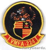 VMFA-224 BENGALS 部隊パッチ（ベルクロ付き）
