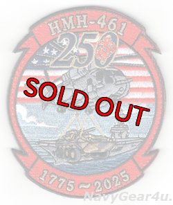 画像1: HMH-461 IRON HORSES 米海兵隊創設250周年SEMIQUINCENTENNIAL記念パッチ（ベルクロ付き）