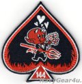 VAQ-144 MAIN BATTERY St.バレンタインデー・パッチ（ベルクロ付き）