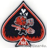 VAQ-144 MAIN BATTERY St.バレンタインデー・パッチ（ベルクロ付き）