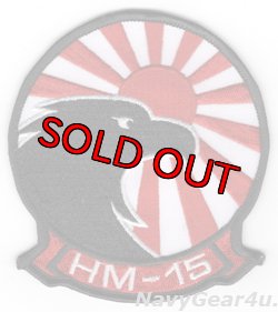 画像1: HM-15 DET-3A BLACKHAWKS部隊パッチ（旭日Ver./ベルクロ有無）