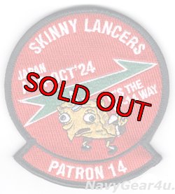 画像1: VP-14(VP-4/VP-10) SKINNY LANCERS 2024年NAF嘉手納展開記念部隊パッチ（ベルクロ付き）