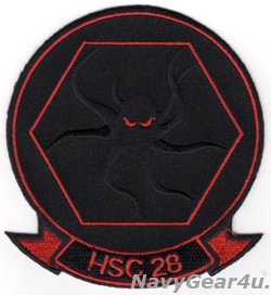 画像1: HSC-28 DRAGON WHALES部隊パッチ（ブラックアウトVer./ベルクロ有無）