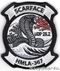 HMLA-367 SCARFACE UDP26.2展開記念部隊パッチ（ベルクロ付き）
