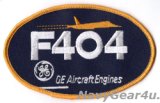 ゼネラル・エレクトリック F404パッチ（デッドストック）