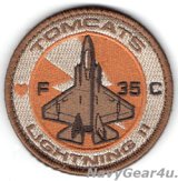 VMFA-311 TOMCATS F-35Cショルダーバレットパッチ（デザート/ベルクロ付き）