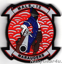 画像1: MALS-12 "MARAUDERS" PVC部隊パッチ（ベルクロ付き）