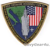 CVW-8/CVN-71 1999年アライドフォース作戦参加記念/地中海クルーズパッチ（デッドストック）