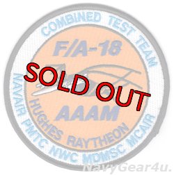 画像1: F/A-18ホーネットAAAM（先進空対空ミサイル）合同テストチーム記念パッチ（デッドストック）