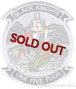 画像1: VFA-154 BLACK KNIGHTS "DRAGON SLAYER"部隊パッチ（ベルクロ付き） 