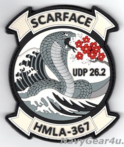 画像1: HMLA-367 SCARFACE UDP26.2展開記念PVC部隊パッチ（ベルクロ付き）