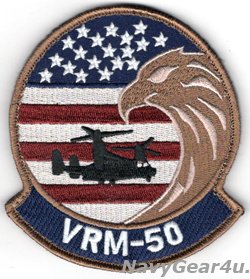 画像1: VRM-50 SUNHAWKS部隊パッチ（星条旗Ver./ベルクロ付き）