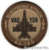 VAQ-138 YELLOW JACKETS EA-18Gショルダーバレットパッチ（デザート現行Ver./ベルクロ有無）