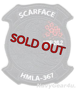 画像1: HMLA-367 SCARFACE UDP26.2展開記念部隊パッチ（ブラックアウト/ベルクロ付き）
