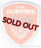 P-8Aポセイドン"Popeyes"ショルダーパッチ（ジョークパッチ/ベルクロ付き）