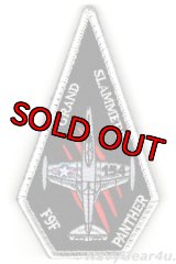 VFA-154 BLACK KNIGHTS "GRAND SLAMMERS"THROWBACKショルダーパッチ（ベルクロ付き）