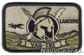 VAQ-131 LANCERS NWUユニフォームパッチ（ベルクロ付き）