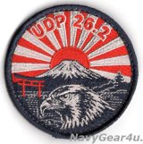 VMFA-533 HAWKS UDP26.2岩国展開記念パッチ（ベルクロ付き）