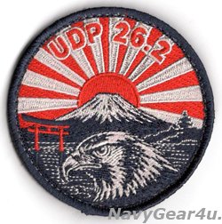 画像1: VMFA-533 HAWKS UDP26.2岩国展開記念パッチ（ベルクロ付き）