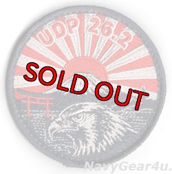 画像1: VMFA-533 HAWKS UDP26.2岩国展開記念パッチ（ベルクロ付き）
