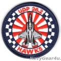 VMFA-533 HAWKS UDP26.2岩国展開記念F-35Bショルダーバレットパッチ（ベルクロ付き）