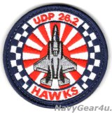 VMFA-533 HAWKS UDP26.2岩国展開記念F-35Bショルダーバレットパッチ（ベルクロ付き）