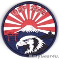 VMFA-533 HAWKS UDP26.2岩国展開記念PVCパッチ（ベルクロ付き）