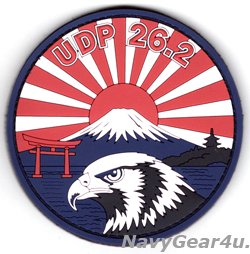 画像1: VMFA-533 HAWKS UDP26.2岩国展開記念PVCパッチ（ベルクロ付き）