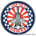 VMFA-533 HAWKS UDP26.2岩国展開記念F-35B PVCショルダーバレットパッチ（ベルクロ付き）