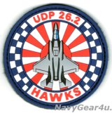 VMFA-533 HAWKS UDP26.2岩国展開記念F-35B PVCショルダーバレットパッチ（ベルクロ付き）