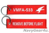 VMFA-533 HAWKS REMOVE BEFORE FLIGHTキーリング（1個）