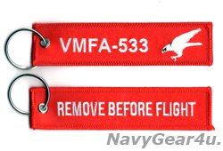 画像1: VMFA-533 HAWKS REMOVE BEFORE FLIGHTキーリング（1個）